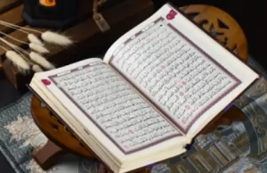 Ar-Rahim - Manifestasi Kasih Sayang Allah yang Spesial